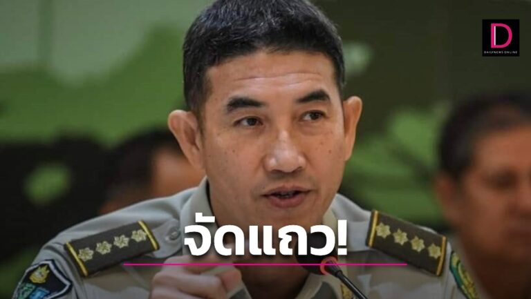 เช็กคำสั่ง ‘อรรถพล’ ลงนาม ‘ต่ออายุข้าราชการ’ กรมอุทยานฯ 9 ตำแหน่ง