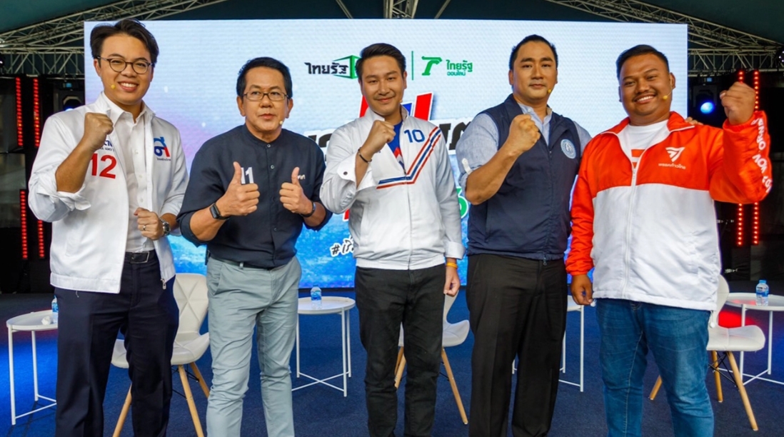 “ไทยรัฐดีเบต” 5 พรรคฟัดเดือด แบ่งข้างจับขั้วตั้งรัฐบาล “แทนคุณ” ปูดนายกฯคนนอก