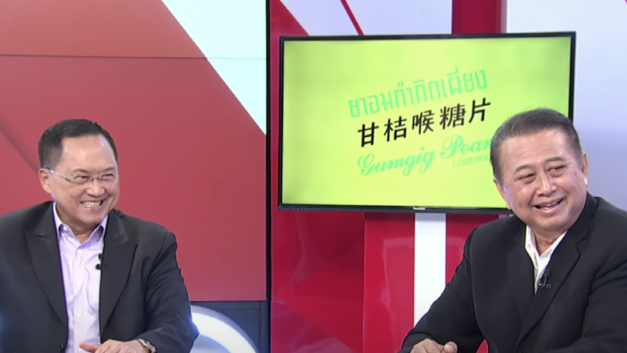 เปิดปากเคลียร์ชัด "ถอดรหัส 250 ส.ว." จะโหวตเลือกให้ใครเป็นนายกฯ