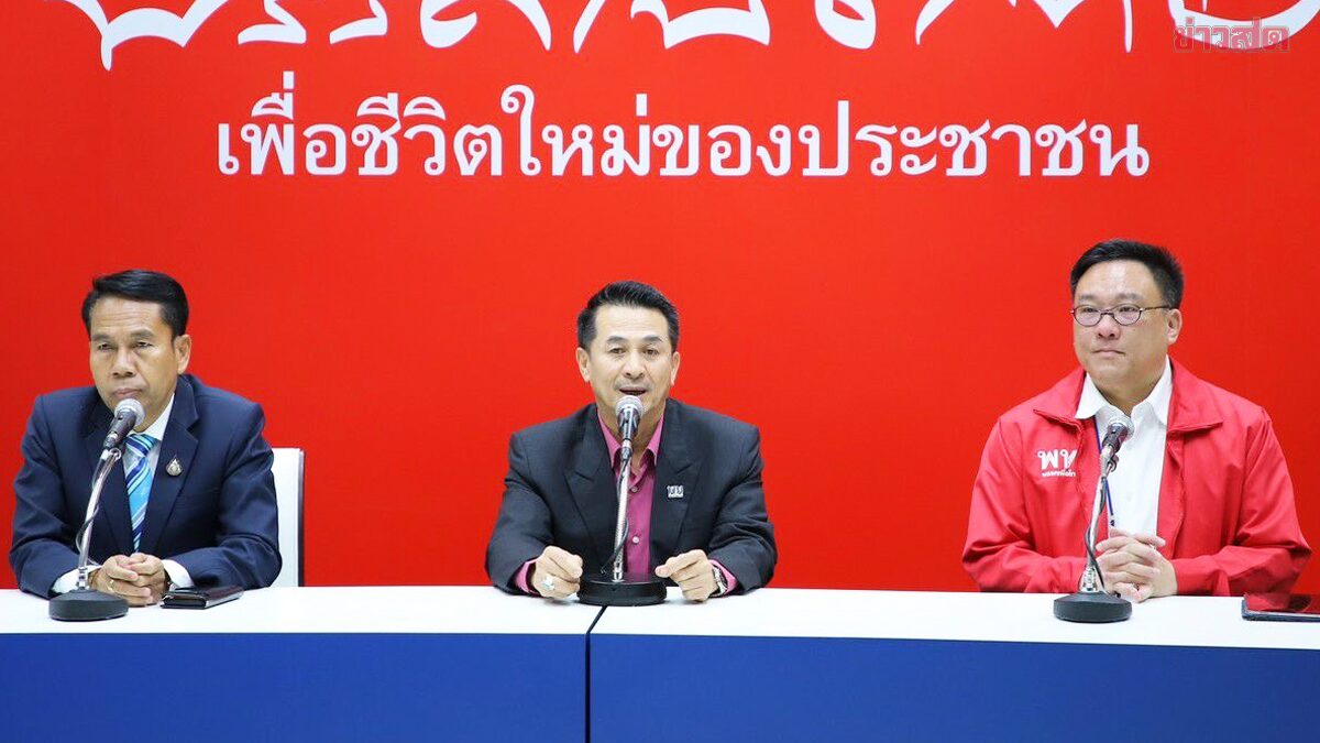 ถ้าฉลาด อย่าหนี! ฝ่ายค้านพร้อมกระชากหน้ากากคนดี ขู่ล้มองค์ประชุม เจอนอกสภา