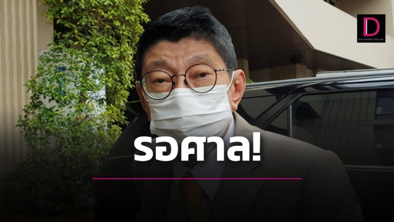 ‘วิษณุ’ชี้ ‘รมช.กนกวรรณ’ ยังไม่ต้องหยุดปฏิบัติหน้าที่