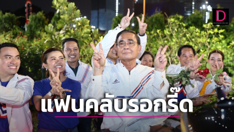 สงกรานต์หยุดยาว! ‘บิ๊กตู่’ เดินสายไหว้พระรับปีใหม่ไทย แฟนคลับรอกรี๊ด