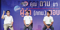 วิบาก การเมือง ของ พันธมิตร “กปปส.” ในพื้นที่ “กทม.”