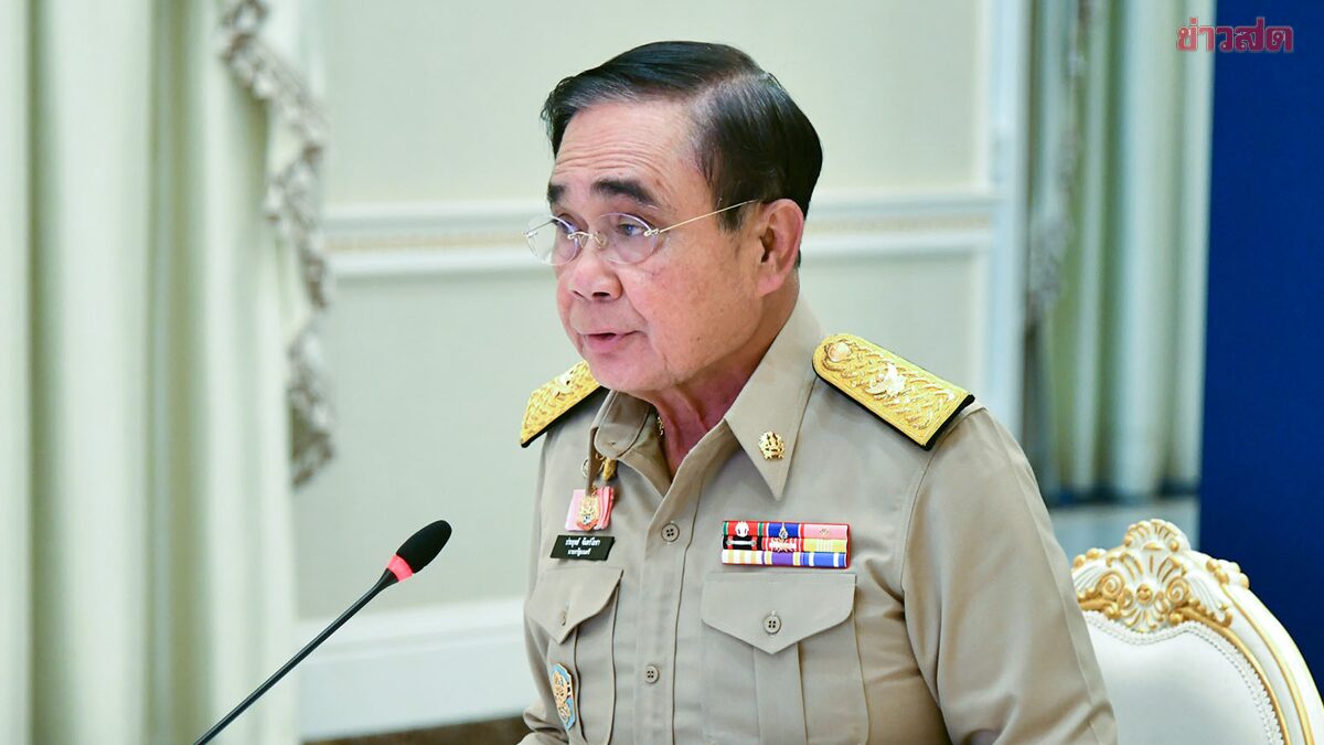 บิ๊กตู่ เตือนขรก. ทำอะไรต้องระวังช่วงรัฐบาลรักษาการ คาดเลือกตั้งตามไทม์ไลน์