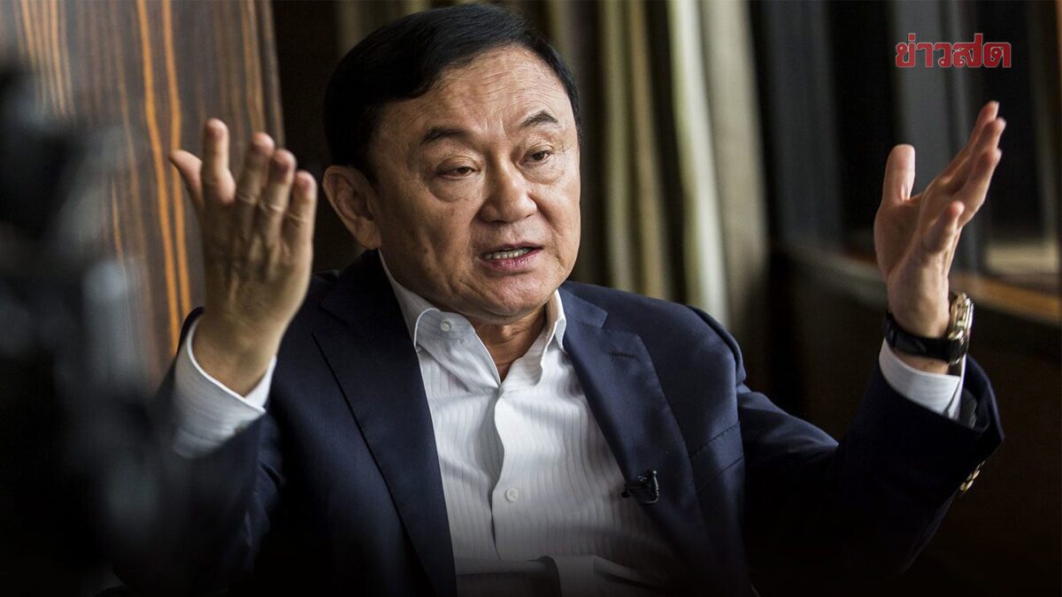 'ชลน่าน' มั่นใจ ประชาชนค่อนประเทศ พร้อมต้อนรับ 'ทักษิณ' กลับบ้าน