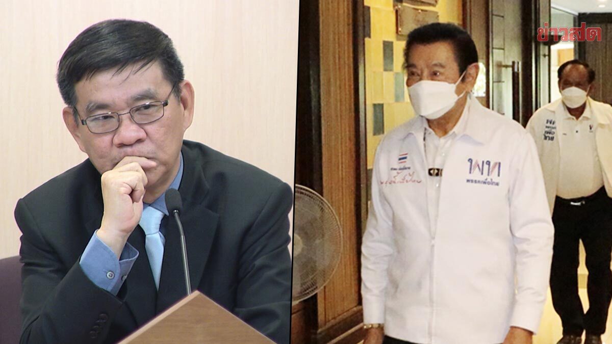'สมชัย' ถาม กกต. 64 ล้าน ใครจ่าย?