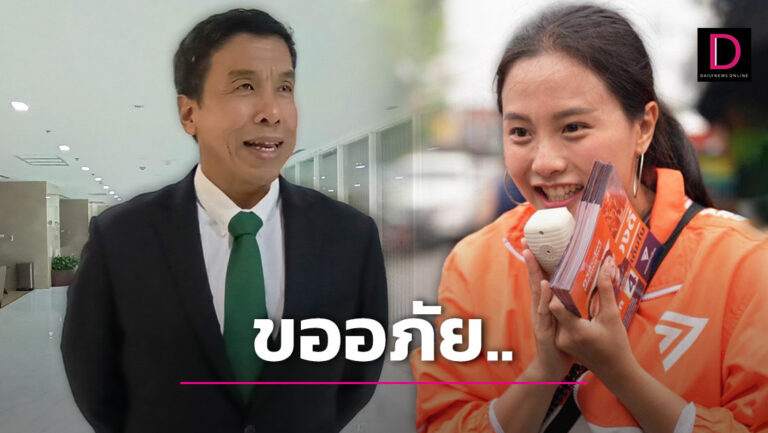 ‘ไอซ์ รักชนก’ ขอโทษ ‘ชัชชาติ’ รับไม่ได้ศึกษาให้ดีจนขอกทม. เลิกแต่งชุดลูกเสือ