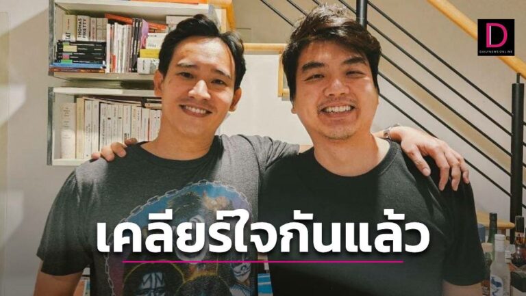 ‘ป็อก-ทิม’ เคลียร์ใจกันเเล้ว ขอโทษที่สร้างความกังวลใจ ขอร่วมต่อสู้ด้วยกันต่อ