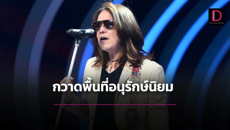 ส.ก.เพื่อไทย-ก้าวไกล ยึดพื้นที่พวกอนุรักษ์นิยม