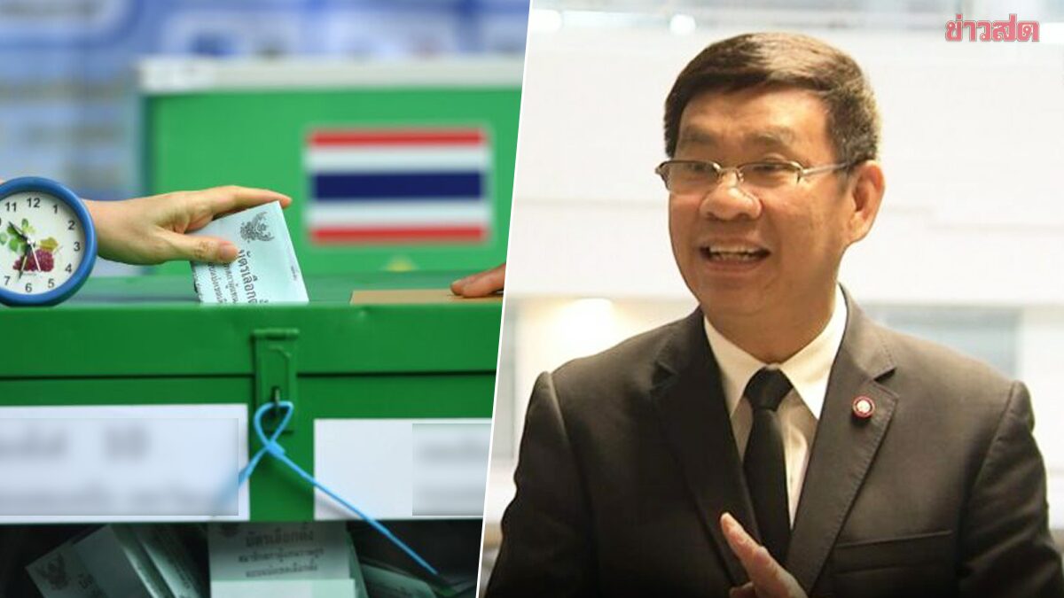 สมชัย เปิดไทม์ไลน์เลือกตั้ง ชี้ถ้ายุบสภา 15 มี.ค. ลุ้นกาบัตร 7 หรือ 14 พ.ค.