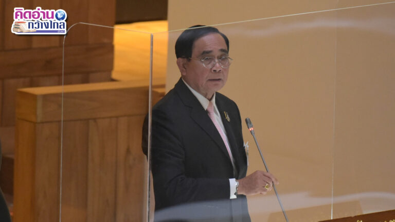 ตลกร้ายท่านผู้นำ 