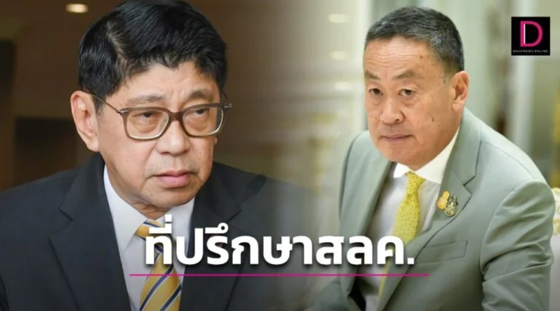 ‘เศรษฐา’ เซ็นตั้ง ‘วิษณุ’ เป็นที่ปรึกษาสลค. คาดเข้ารายงานตัวเร็วๆนี้