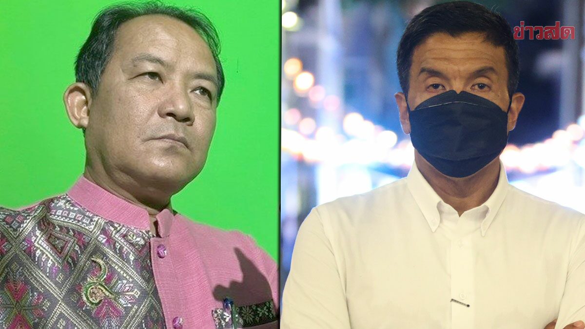 ผุดแคมเปญถอด‘ศรีสุวรรณ’ จากเลขาฯสมาคมองค์การพิทักษ์รธน.
