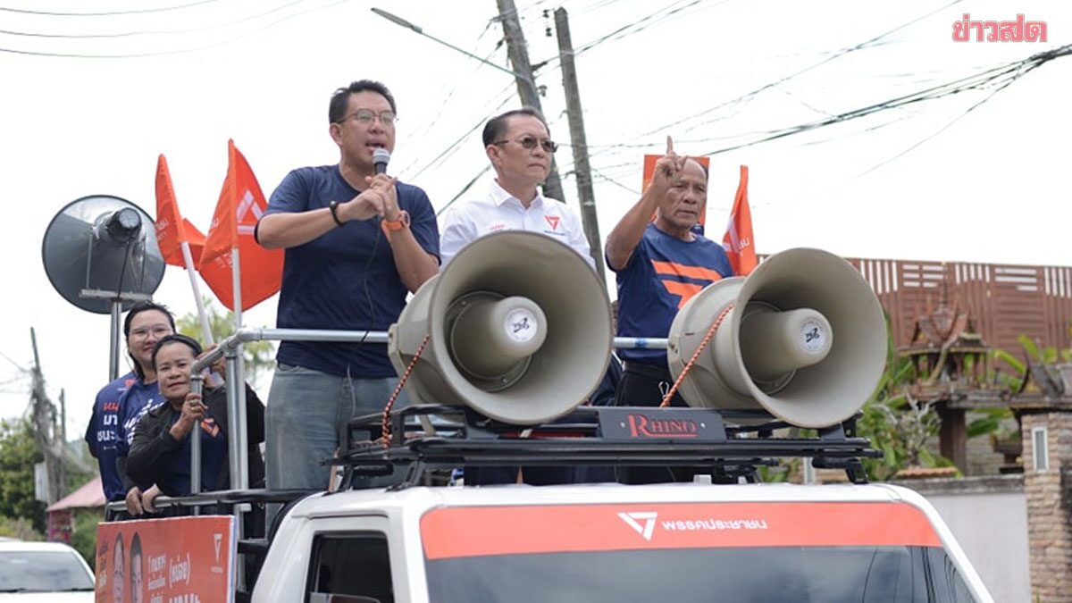 วิโรจน์ ควง ‘มานะ’ ลุยหาเสียง ประกาศปักธงส้ม อบจ.จันทบุรี