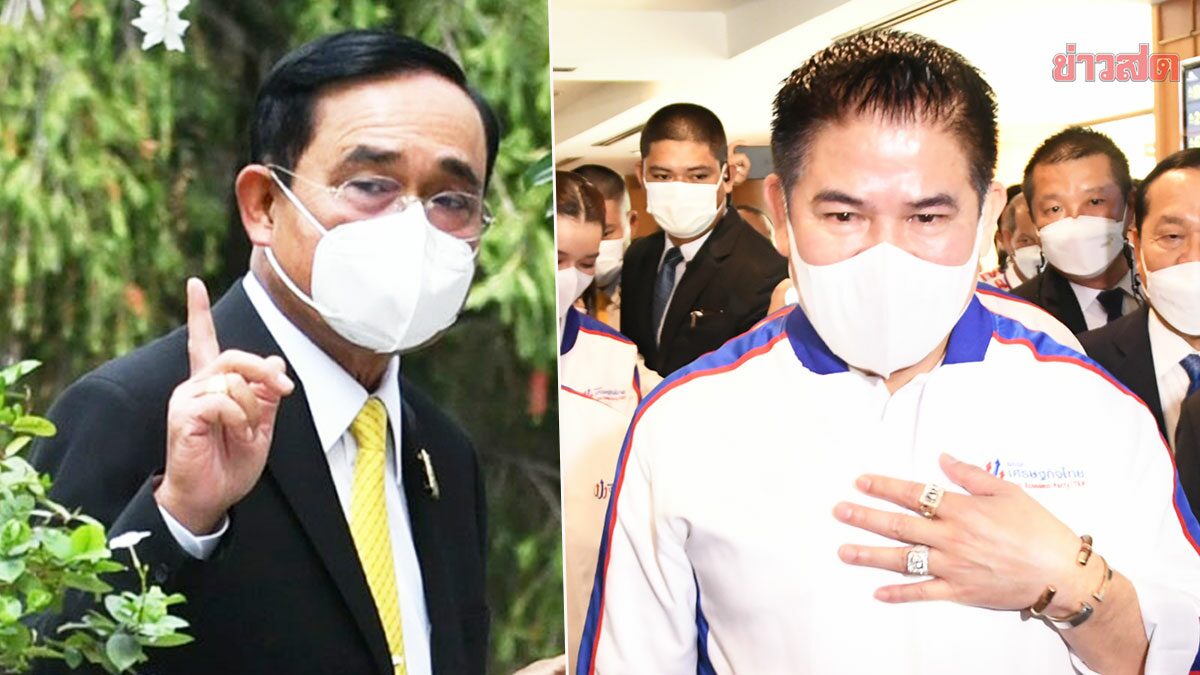 จับตา! บิ๊กตู่ บุกกำแพงเพชร พื้นที่ของพรรคธรรมนัส ตรวจงานเกษตร-บริหารน้ำ