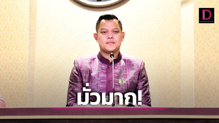 โฆษกรัฐบาลโวยก้าวไกลมั่วข้อมูล ยัน’บิ๊กตู่’ ไม่เกี่ยวซื้อไอแพดตัวท็อป 130 เครื่องแจกขรก.!. 