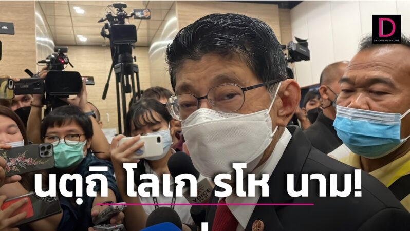 ‘วิษณุ’ ลั่นความลับไม่มีในโลกปมยื่นตีความ ‘บิ๊กตู่’ นั่งนายกฯ8ปี!