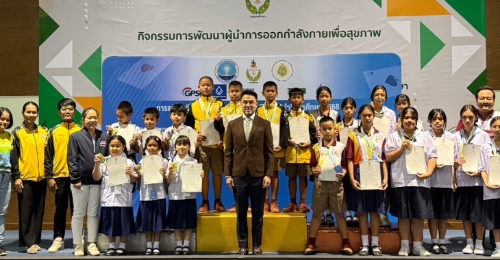 "กรมพลศึกษา" หนุน "กีฬาบริดจ์" เล็งต่อยอดสู่ "กีฬานักเรียน-อาเซียน"