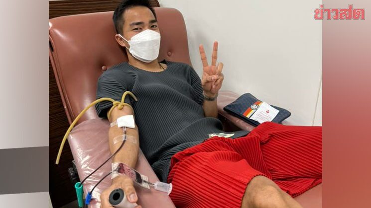 แข้งแพงใจบุญ ชนาธิปบริจาคโลหิตก่อนกลับญี่ปุ่นสมทบเพื่อนฟรอนตาเล