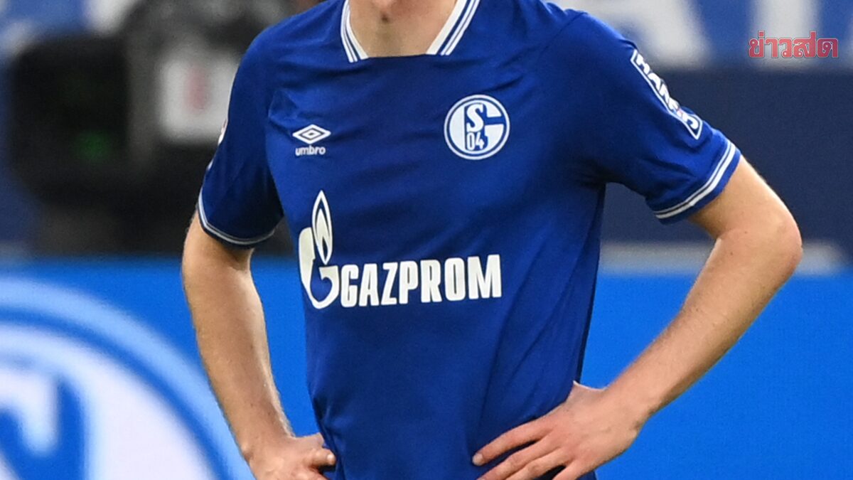 ชาลเก ถอด ก๊าซพรอม จากการเป็นสปอนเซอร์คาดอกเสื้อ หลังปมรัสเซีย-ยูเครน