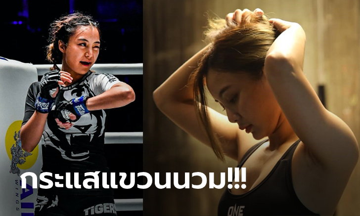 ออกโรงสยบดราม่า! "ริกะ" เคลียร์ชัดข่าวลือเตรียมอำลาสังเวียน MMA (ภาพ)