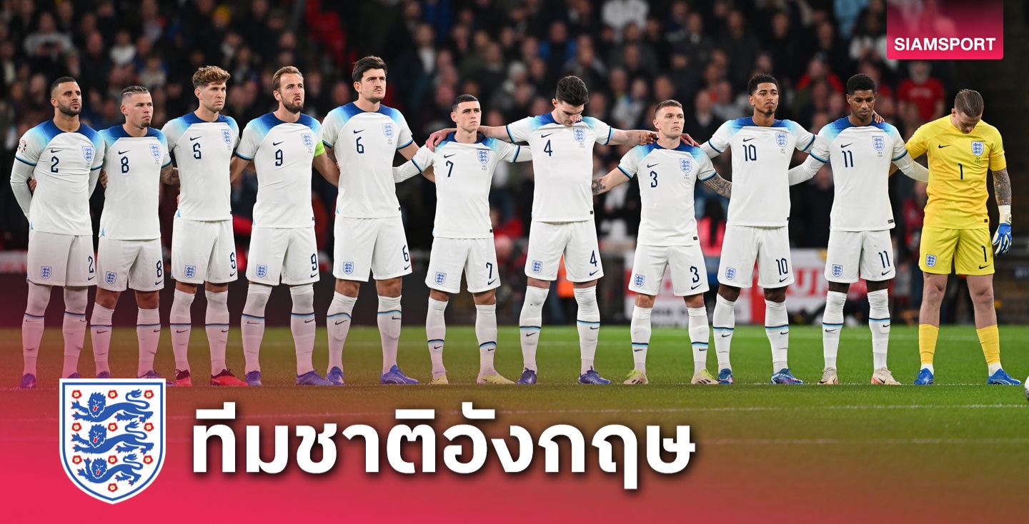 จู๊ด เบลลิงแฮม เล่นโคตรมันส์, แฮร์รี่ เคน แจ่ม!