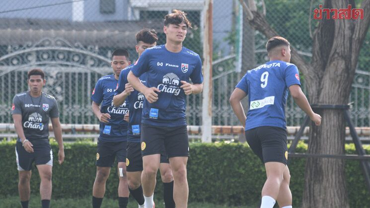 ขุนพลซีเกมส์ ลงสนามซ้อมครั้งแรก