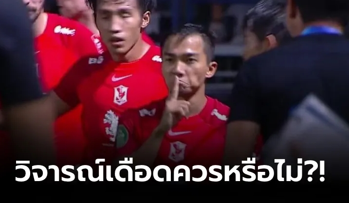 คลิปเดือด! แฟนบอลด่าแหลก "ชนาธิป" ก่อนโดนเจ้าตัวซัดประตูชัยปิดปาก ศึกเอฟเอคัพ