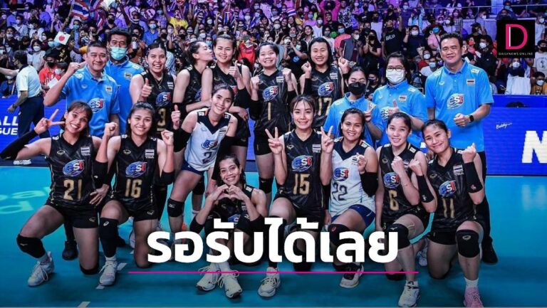 สนามบินแตกแน่! ‘ลูกยางสาว’ชุดประวัติศาสตร์ถึงไทยเย็นพรุ่งนี้ 