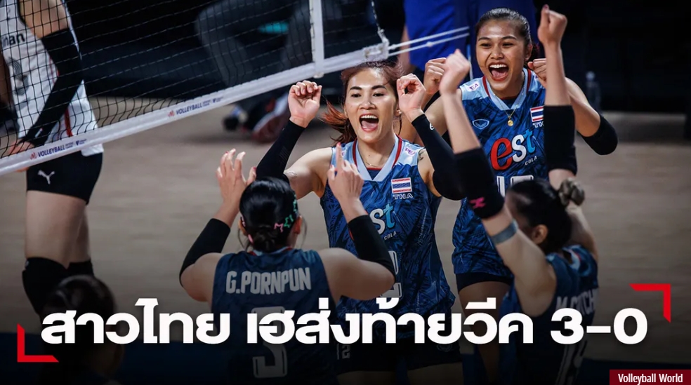 สาวไทย ไม่พลาดปิดท้ายวีคแรกคว้าชัย เกาหลี 3-0 ศึก VNL