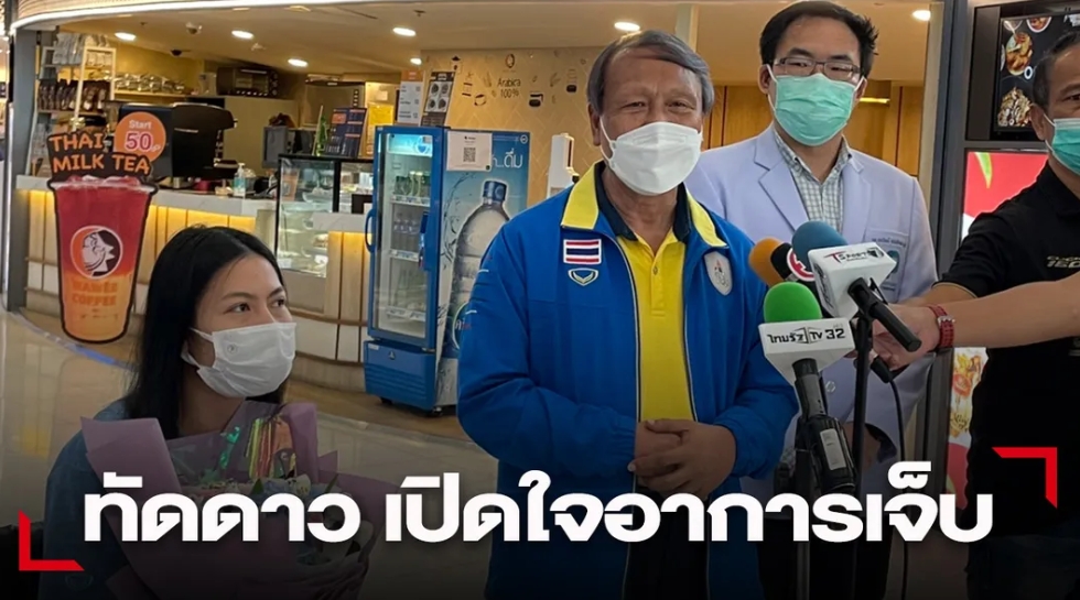 พัก 2 เดือน! ทัดดาว เปิดใจอาการเจ็บ หลังกลับถึงเมืองไทย