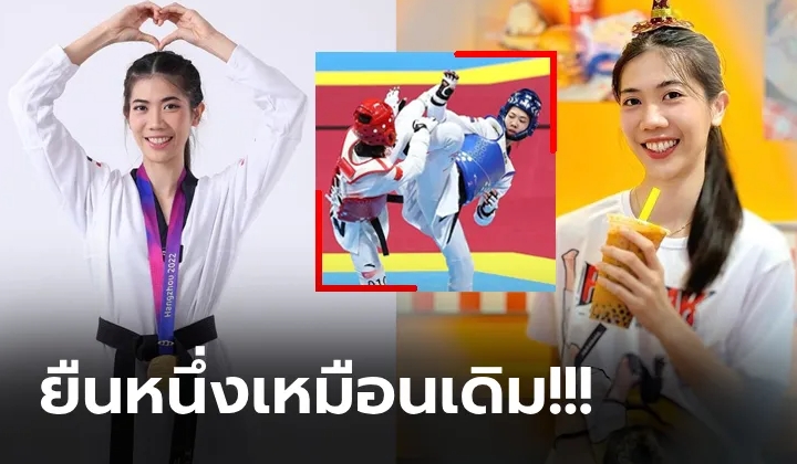 ส่องอันดับ "เทนนิส พาณิภัค" ทิ้งห่างคู่แข่งแค่ไหนบนเวทีโลก