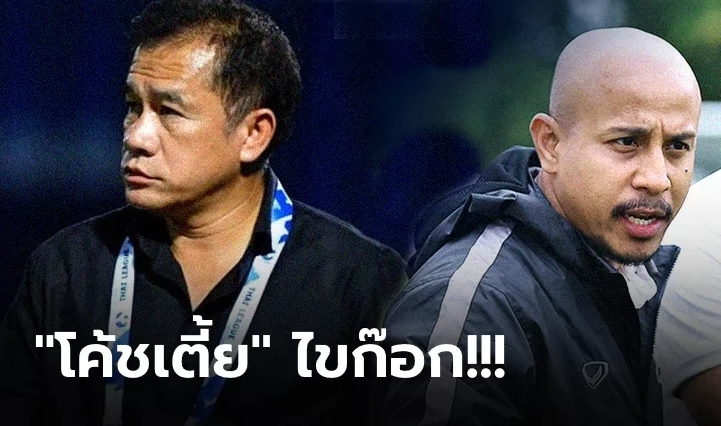 “โค้ชเตี้ย” ประกาศลาออก, ชลบุรี เอฟซี ดึง "อดุล" คุมขัดตาทัพ