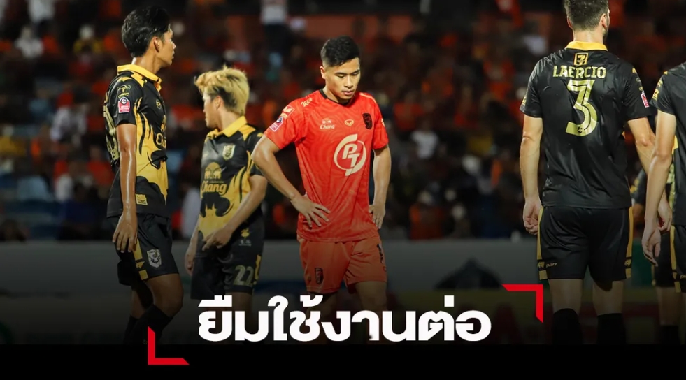 “ต่อพิฆาต” ยืม จักรกฤษ ลาภตระกูล จาก บุรีรัมย์ ต่ออีก 1 ซีซั่น