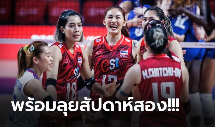 ส่องโปรแกรม วอลเลย์บอลหญิงไทย ศึก เนชั่นส์ ลีก 2023 พร้อมช่องถ่ายทอดสด