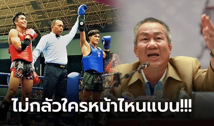 ยังไงเราก็จะจัด! กัมพูชา เผยชื่อ 6 ชาติพร้อมร่วมแข่ง "กุน แขมร์" ในซีเกมส์ 2023