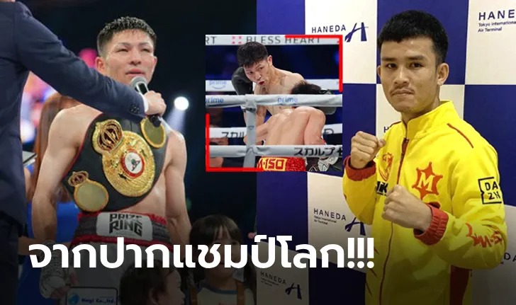 Muaythai-News