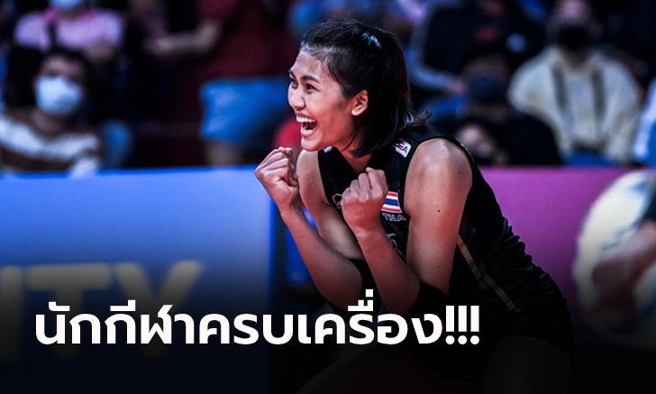 "บีม พิมพิชยา" นักตบสาวไทยยืนหนึ่ง 3 สถิติ ศึกลูกยาง เนชั่นส์ ลีก 2022