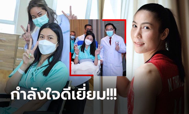 สัญญาณดี! สมาคมฯ พร้อมทีมแพทย์แถลงอาการ "ทัดดาว"