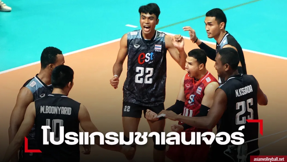 แข่ง 3 วันติด! โปรแกรมแข่งชาเลนเจอร์ คัพ 2023 ที่กาตาร์