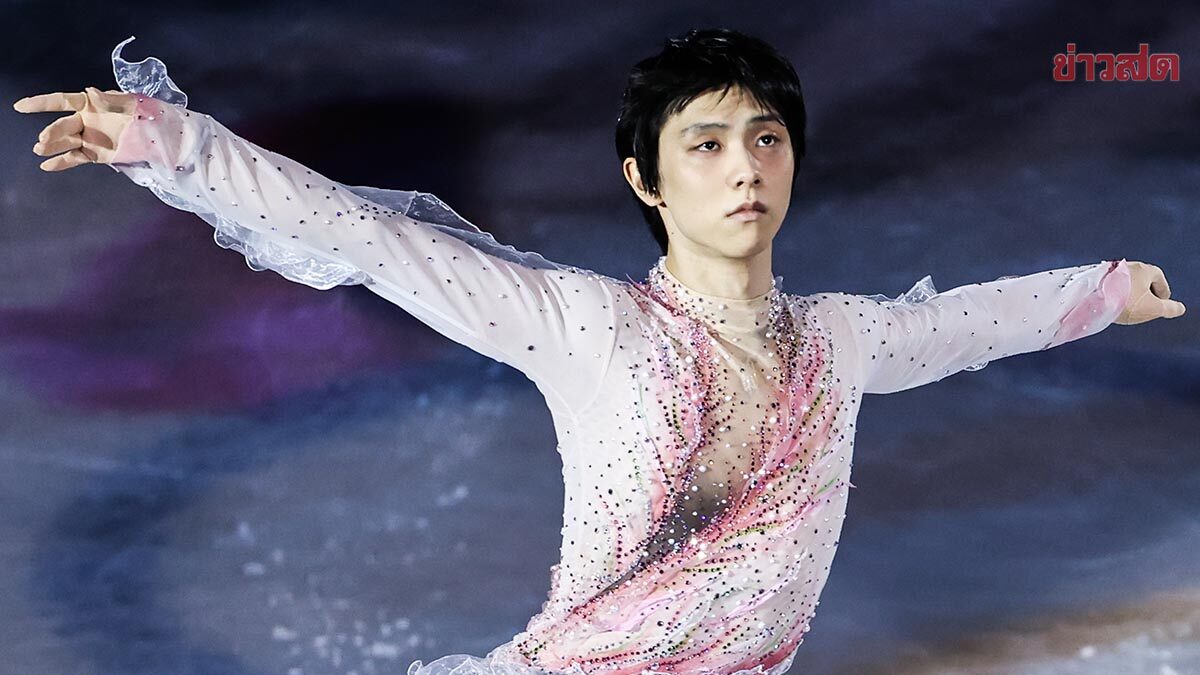 ยูซูรุ ฮานิว นักฟิกเกอร์สเกตหนุ่ม เจ้าของฉายาเจ้าชายน้ำแข็ง ประกาศลาวงการ
