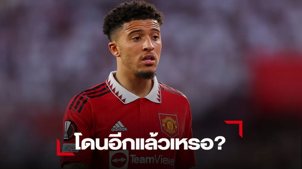 ทวีตของคาร์ราเกอร์เกี่ยวกับซานโช่กลายเป็นไวรัล
