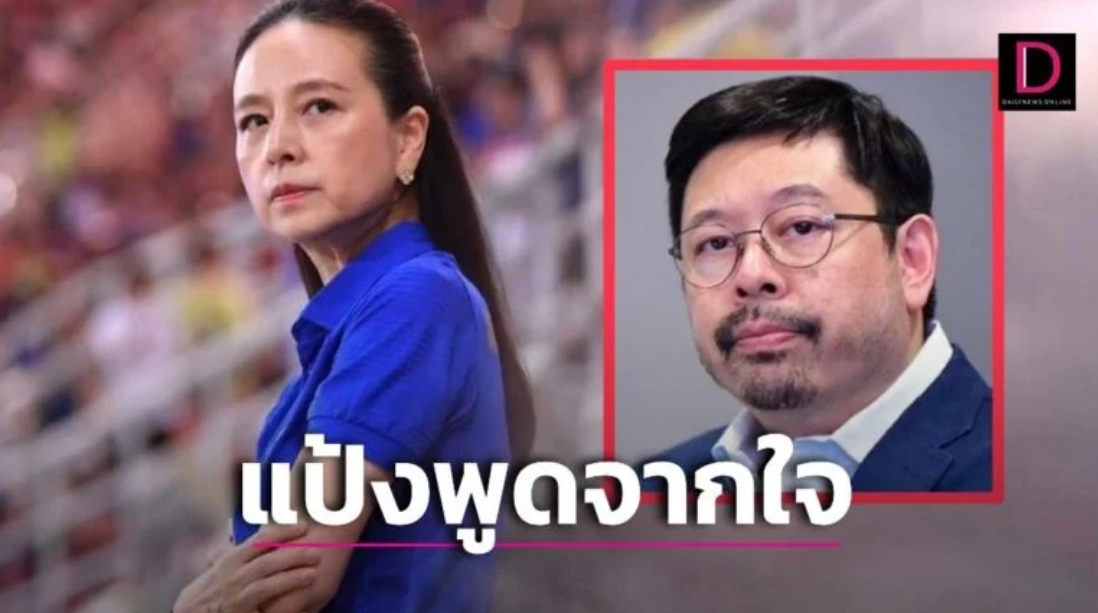 ‘แป้ง’ตอบคำถามสื่อ ‘ดราม่าปวิณ’ …ลาออกเพราะอะไรกันแน่.