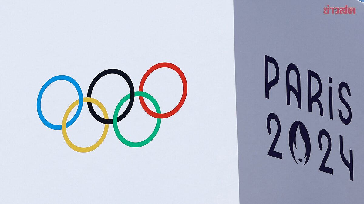 "กีฬาใหม่-เหรียญรางวัล-มาสคอต" รวมเกร็ดน่ารู้ของ โอลิมปิกเกมส์ 2024