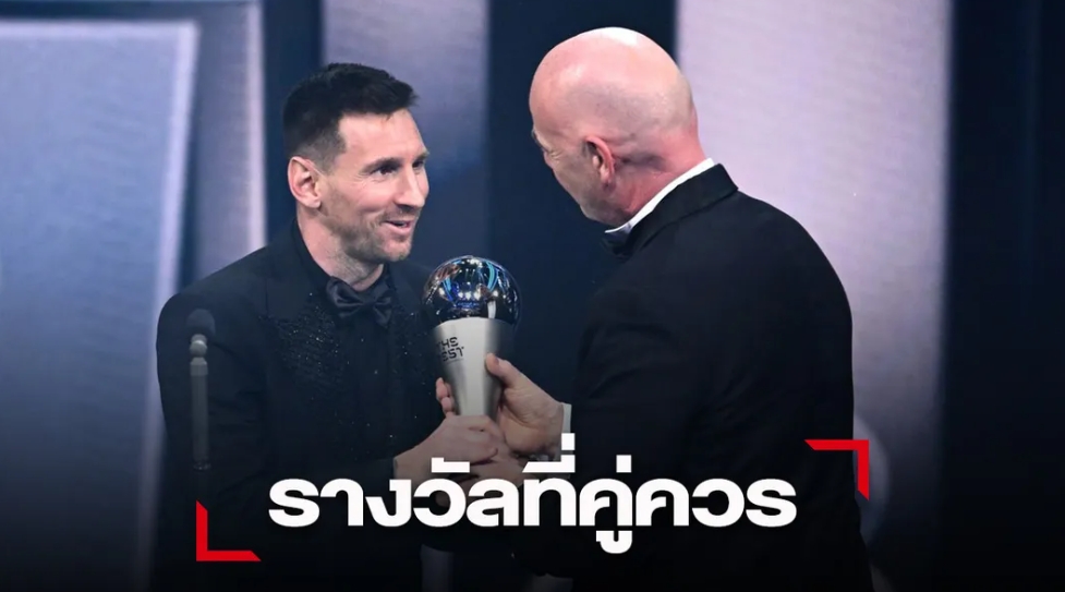 ไม่พลิก! 'เมสซี่' ควง 'สกาโลนี่' ซิวแข้ง, โค้ชยอดเยี่ยมฟีฟ่า