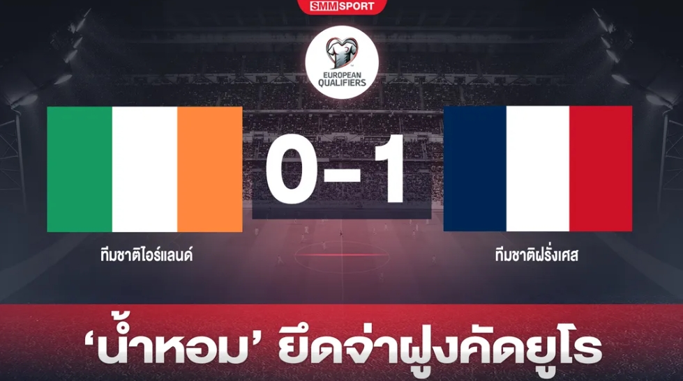 ปาวาร์ซัดไกล! 'ตราไก่' เฉือนหืด 'ยักษ์เขียว' เฮ 2 เกมติด