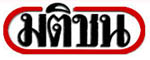 นสพ.มติชน