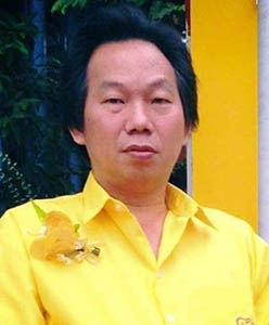 นายสรศักดิ์ แซ่ตั้ง