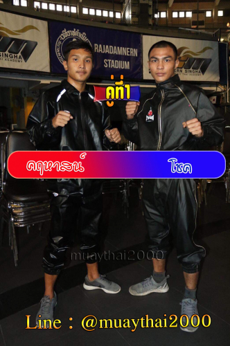 Kharuhas_Chok_1-1