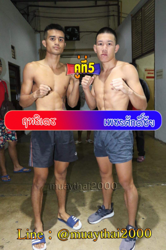 Rittidech_Phetsakchai_5-1